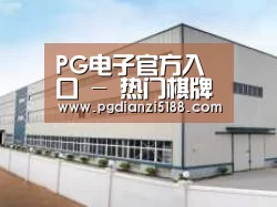 环境展示三