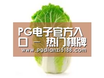 产品名称一