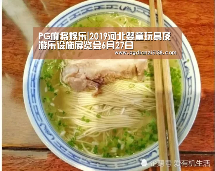 PG麻将娱乐