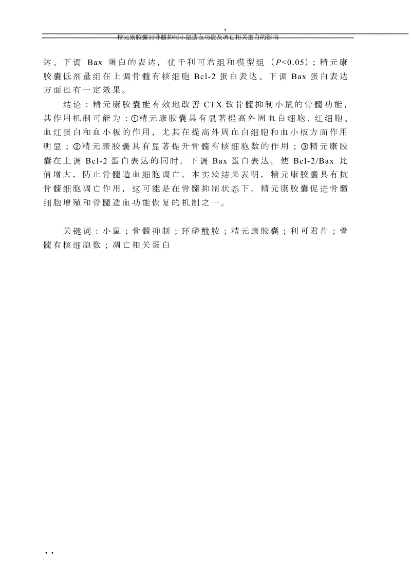 2014管理咨询师职业水平考试5月开考 2月24日起报名“PG麻将APP下载”(图1) PG麻将APP下载