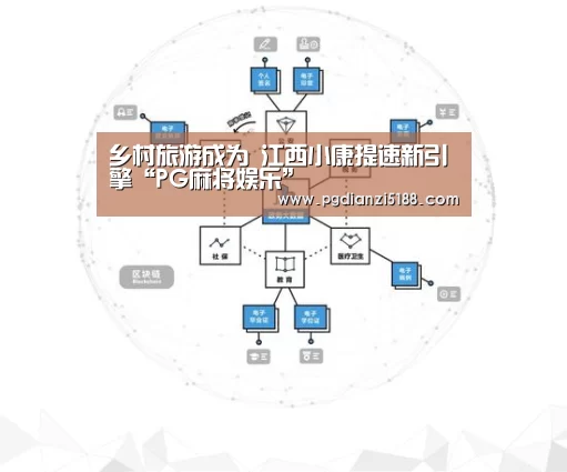 PG麻将APP下载