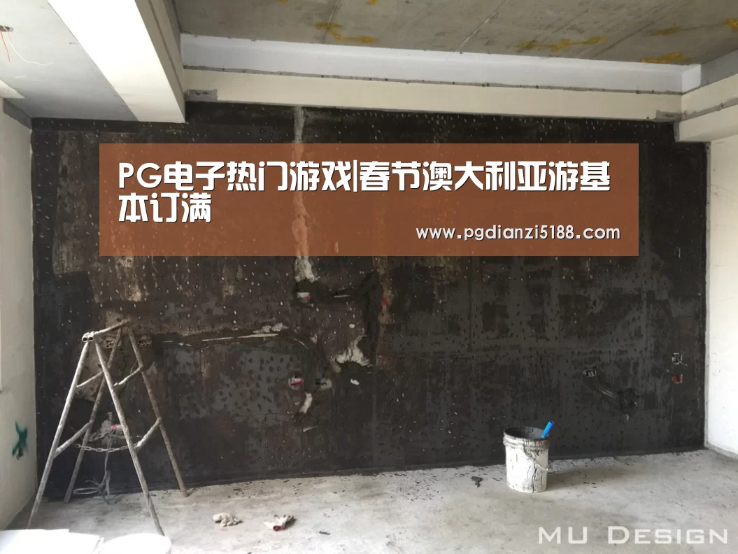PG电子热门游戏|春节澳大利亚游基本订满(图1) PG麻将APP下载