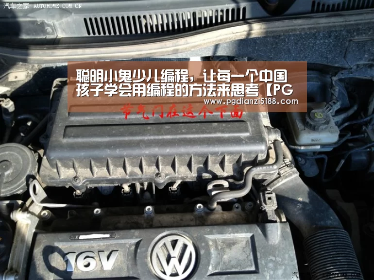 聪明小鬼少儿编程,让每一个中国孩子学会用编程的方法来思考【PG麻将APP下载】(图2) PG电子热门游戏