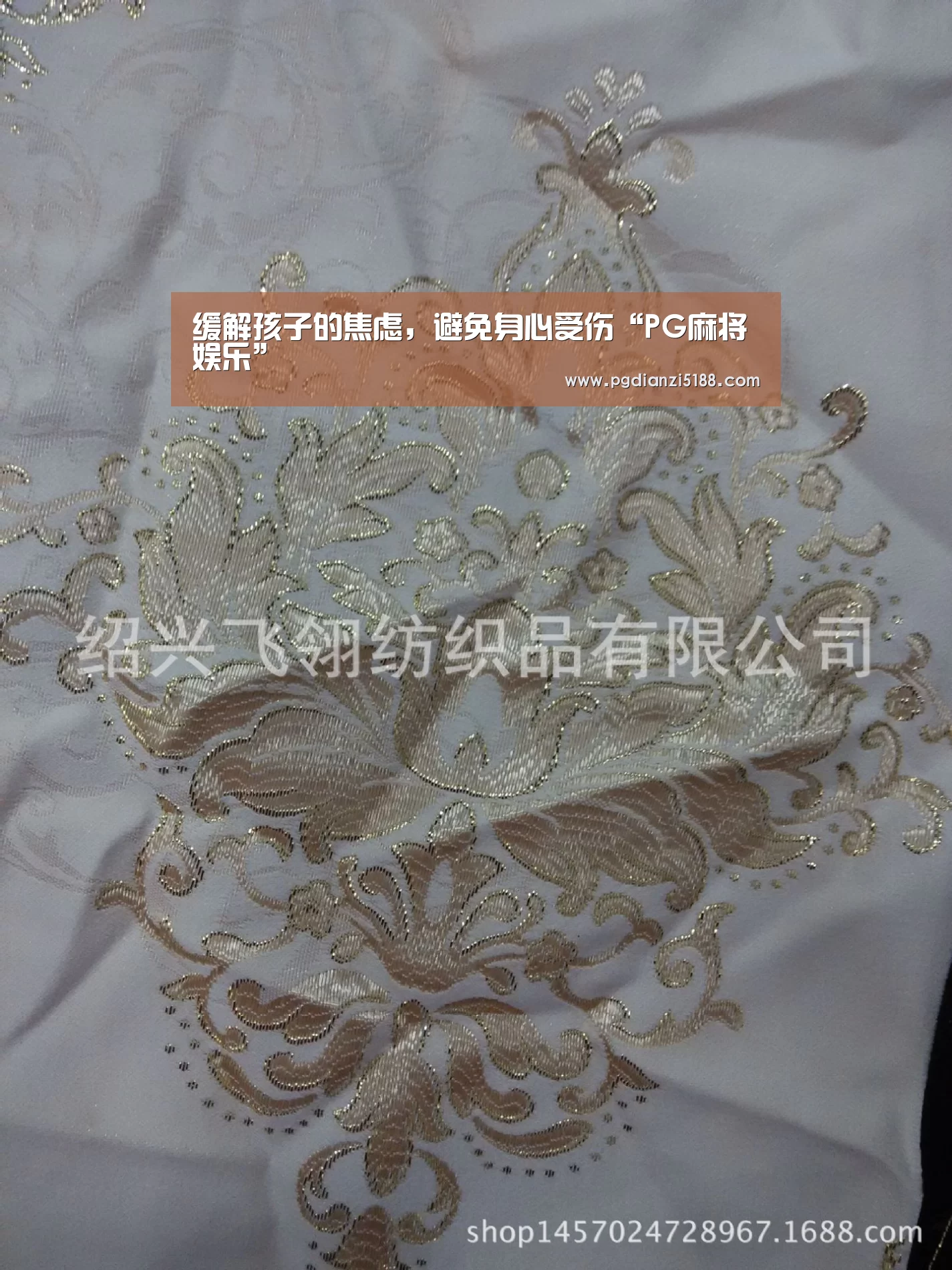 缓解孩子的焦虑,避免身心受伤“PG麻将娱乐”(图1) PG麻将APP下载