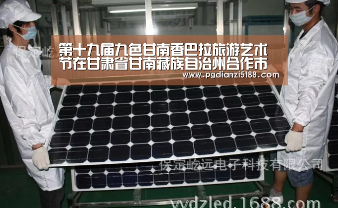 第十九届九色甘南香巴拉旅游艺术节在甘肃省甘南藏族自治州合作市当周草原举办“PG麻将娱乐”(图2) PG电子官方入口