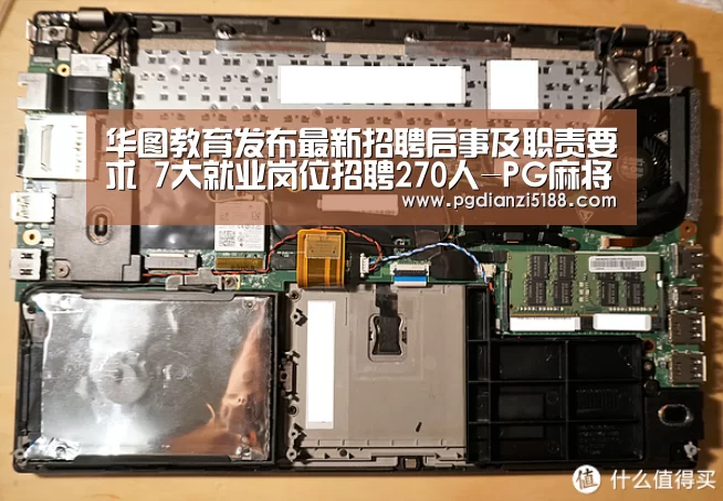华图教育发布最新招聘启事及职责要求 7大就业岗位招聘270人-PG麻将娱乐(图2) PG麻将娱乐