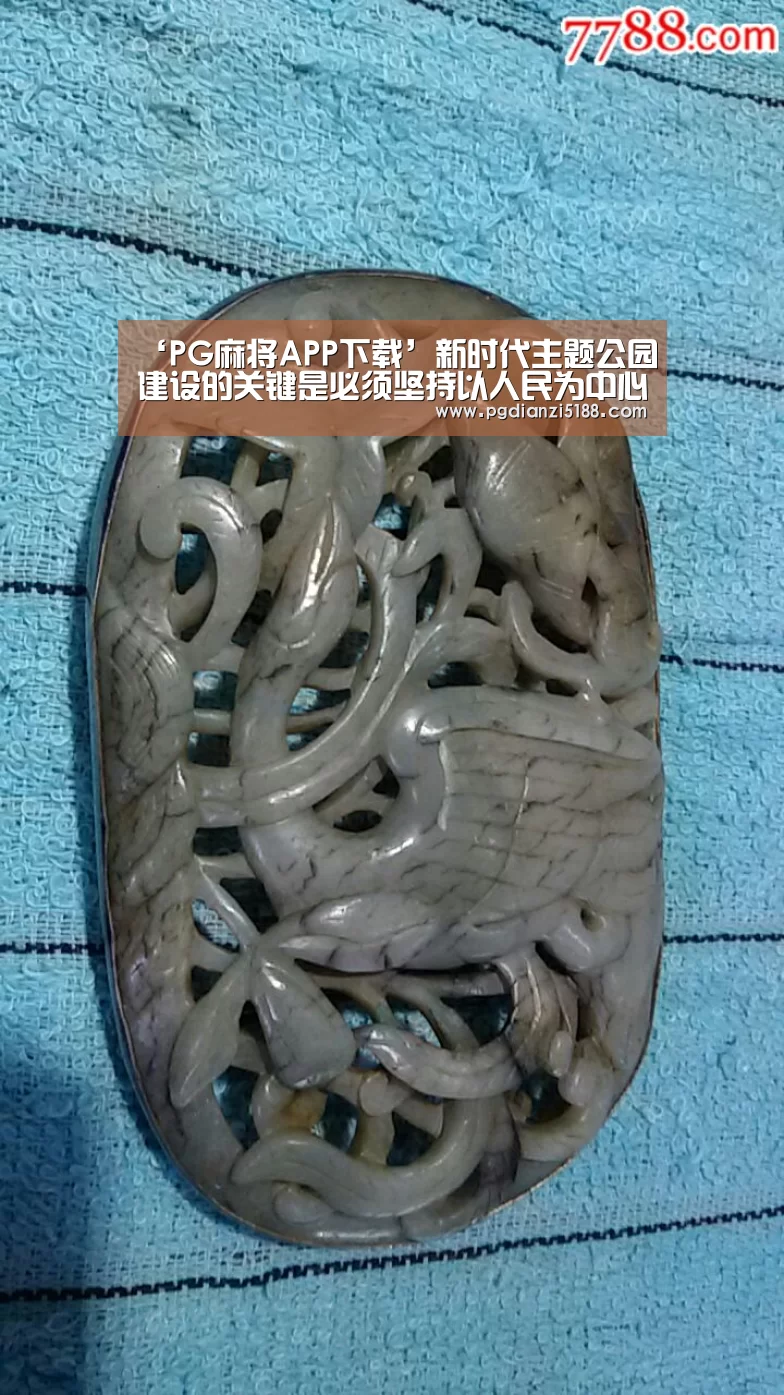 PG电子官方入口