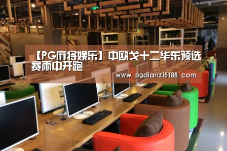 PG电子热门游戏