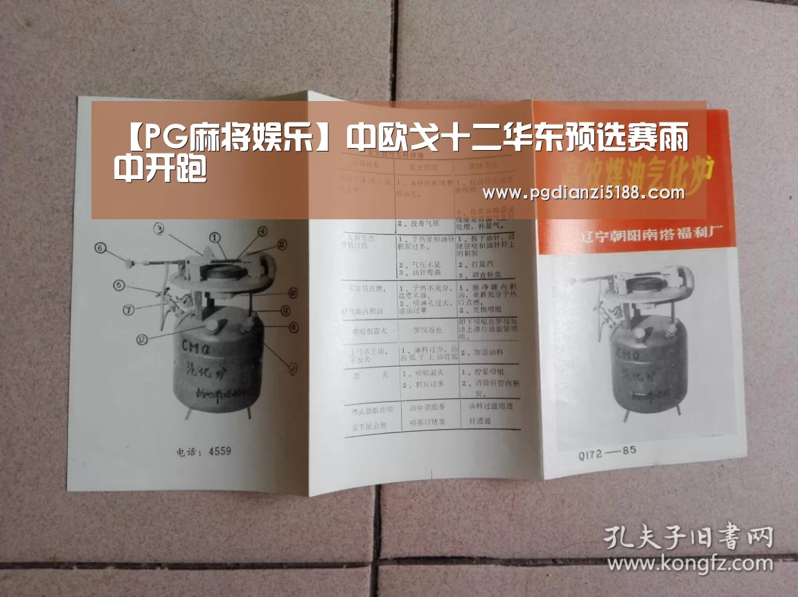 PG电子热门游戏