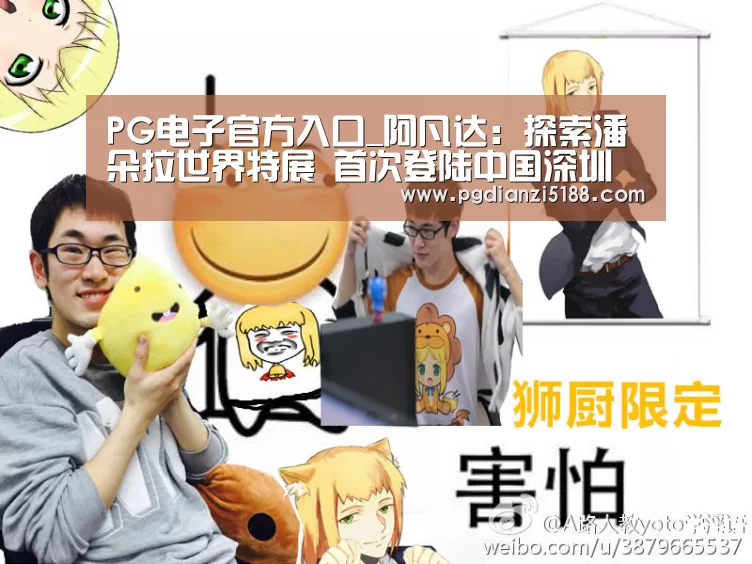 PG电子官方入口_阿凡达:探索潘朵拉世界特展 首次登陆中国深圳(图2) PG麻将娱乐