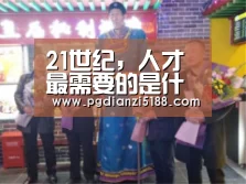 PG麻将APP下载