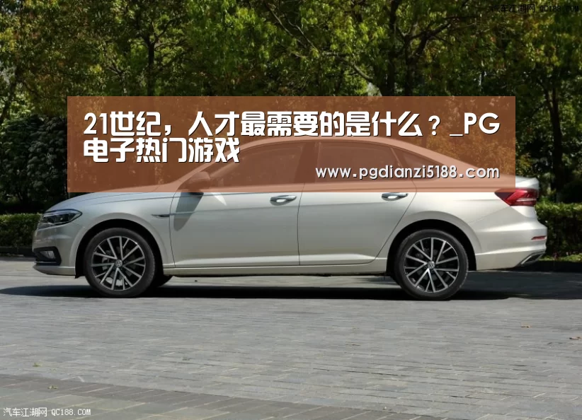PG电子热门游戏
