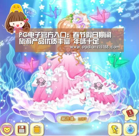 PG电子官方入口:春节假日期间 旅游产品优质丰富 年味十足(图2) PG电子热门游戏