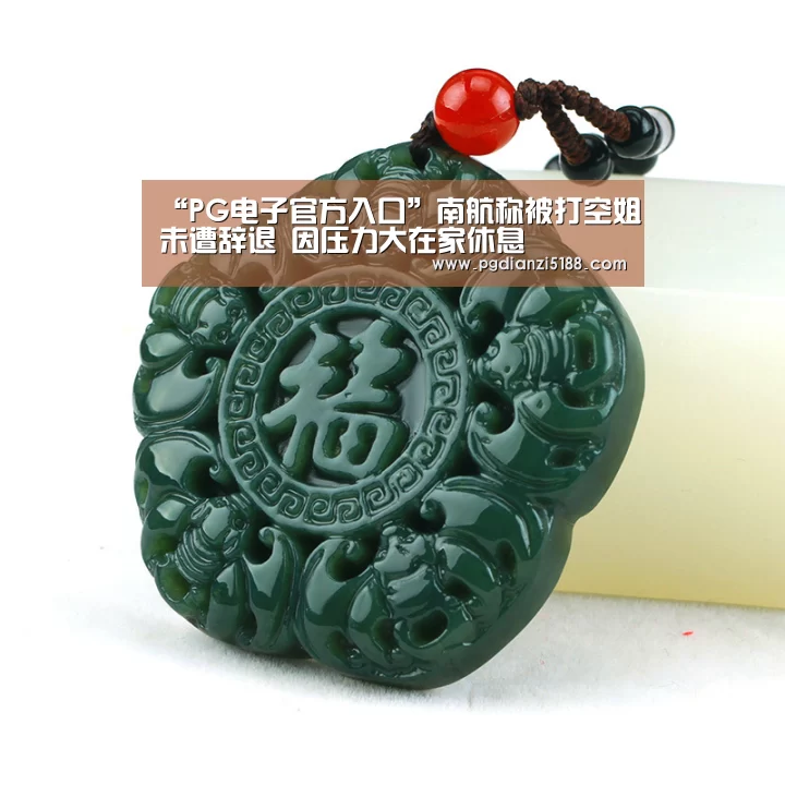 “PG电子官方入口”南航称被打空姐未遭辞退 因压力大在家休息(图2) PG麻将娱乐