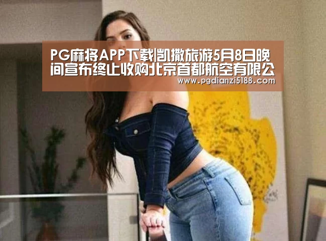 PG电子热门游戏