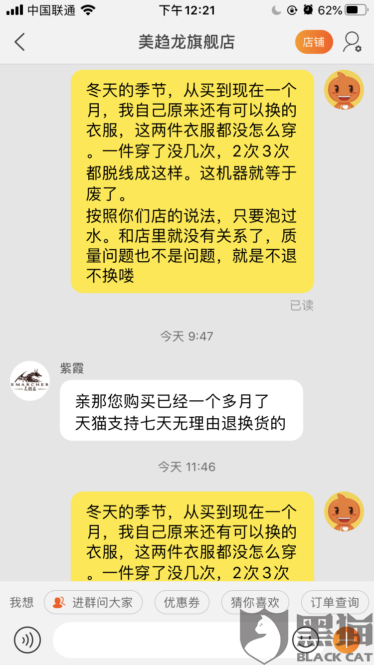 国家旅游局:通报旅游投诉情况 整治“不合理低价”:PG麻将娱乐(图1) PG电子官方入口