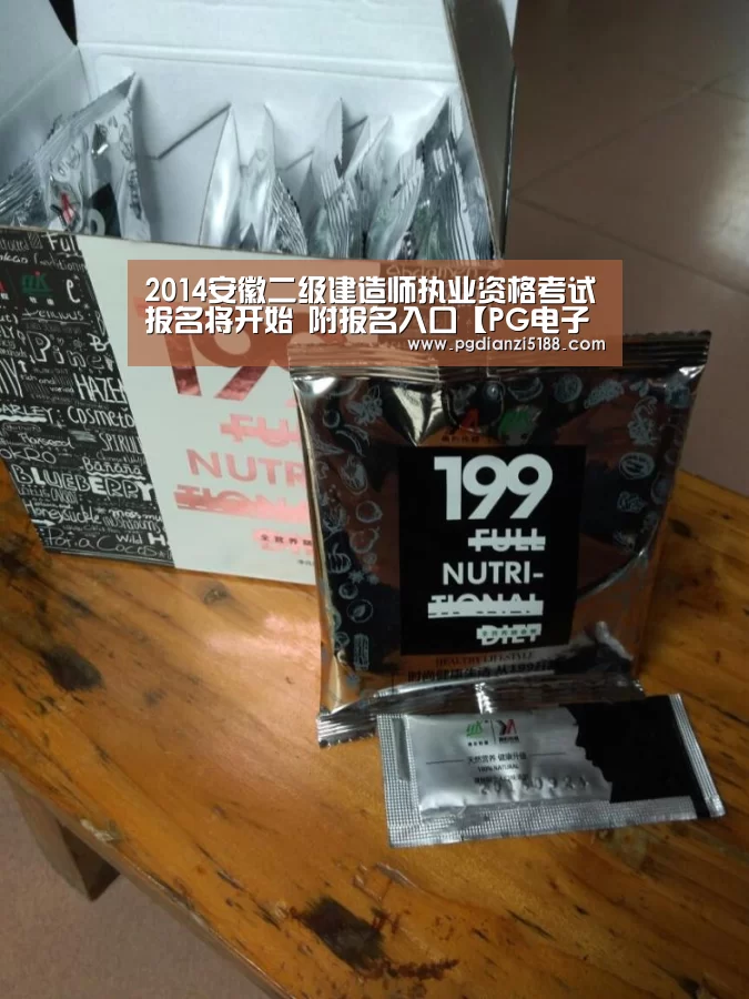PG麻将APP下载