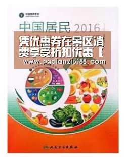 PG麻将娱乐
